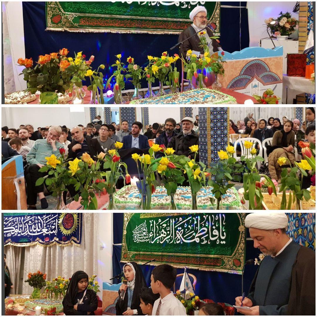 مراسم جشن میلاد حضرت فاطمه زهرا (س) وروز زن در مرکز اسلامی برلین فوریه ۲۰۲۰