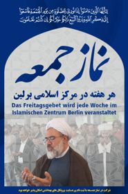 نماز جمعه در مرکز اسلامی  امام علی (ع) برلین  2021
