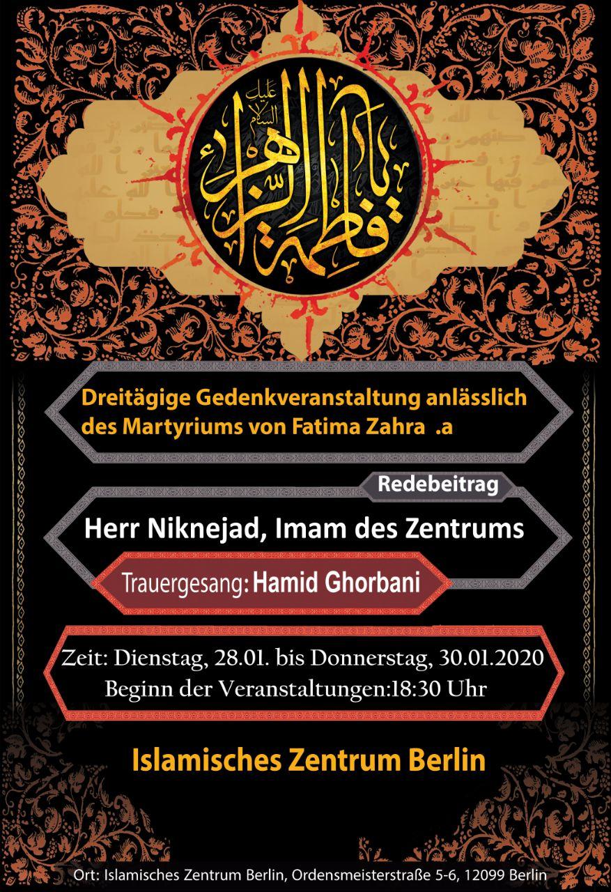 اطلاعیه مراسم سوگواری ایام فاطمیه در مرکز اسلامی امام علی(ع)برلین