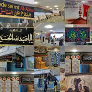 سیاهپوش کردن مرکز اسلامی برلین محرم 2022