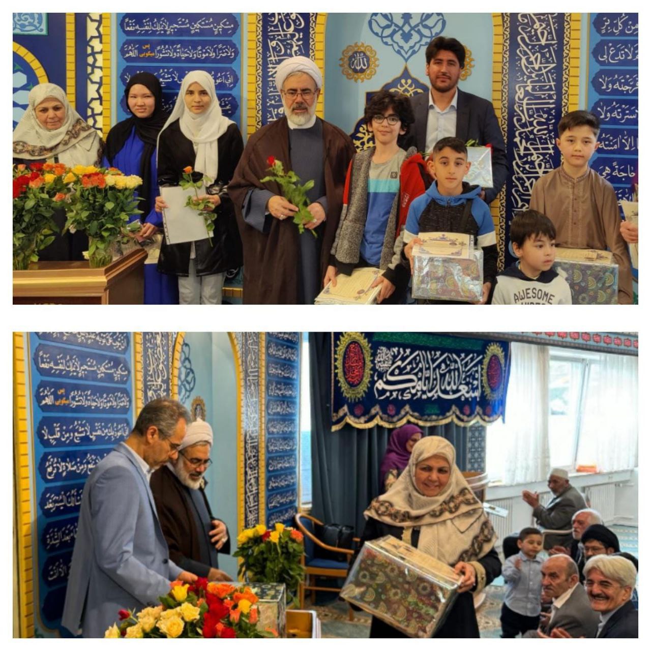 مراسم اهداء جوائز به ممتازین و برندگان هفتمین دوره مسابقات قرآن کریم برگزار شد